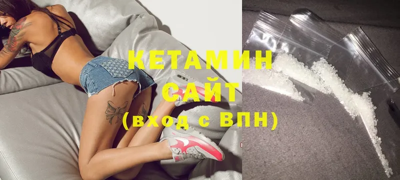 КЕТАМИН ketamine  даркнет сайт  Родники 